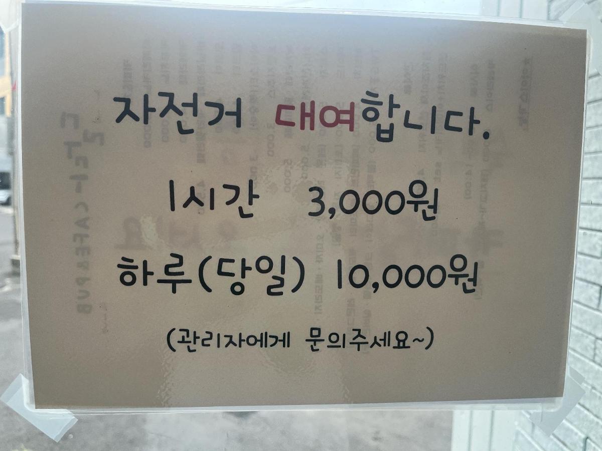 Sodam Stay 济州市 外观 照片